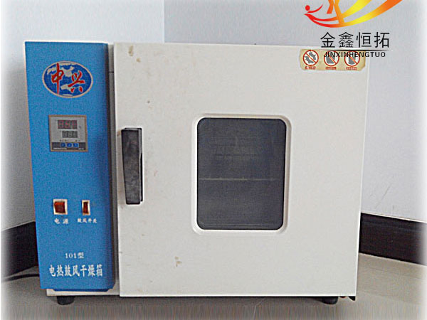 Electric heat blast drying oven 3 sets